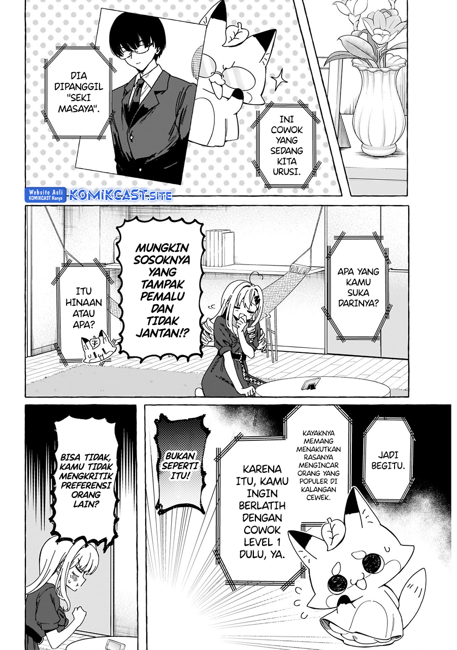Renai Daikou Chapter 01 Gambar 23
