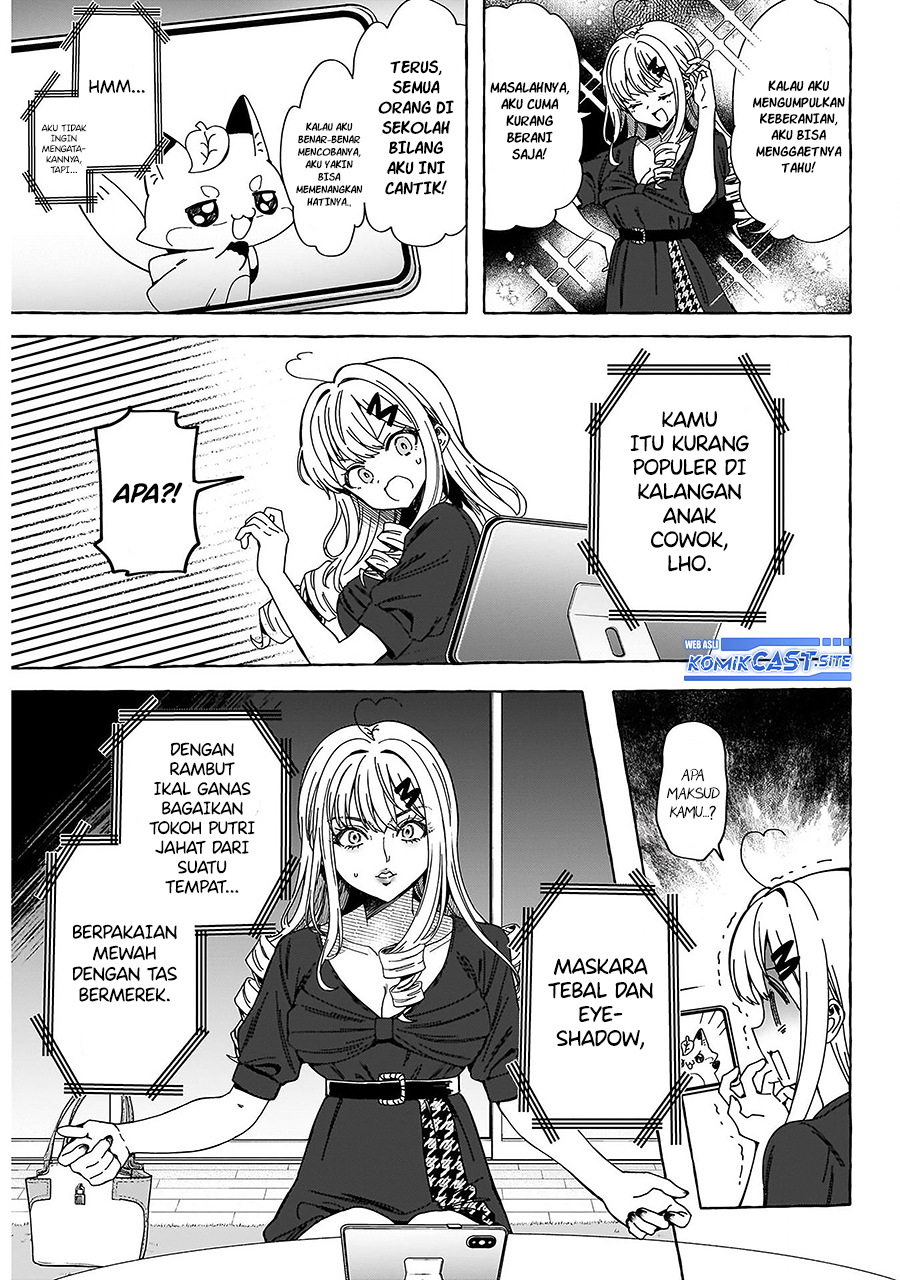 Renai Daikou Chapter 01 Gambar 24