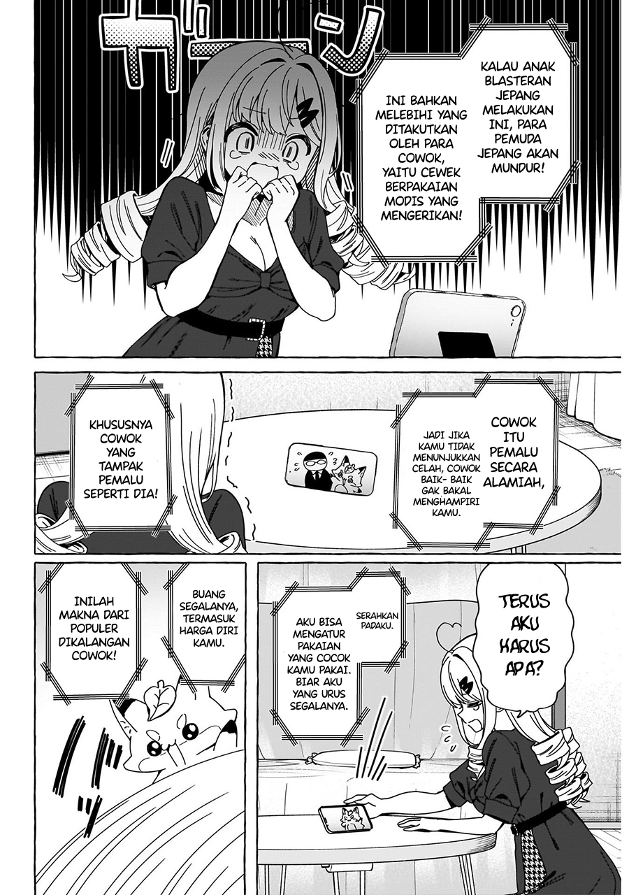 Renai Daikou Chapter 01 Gambar 25