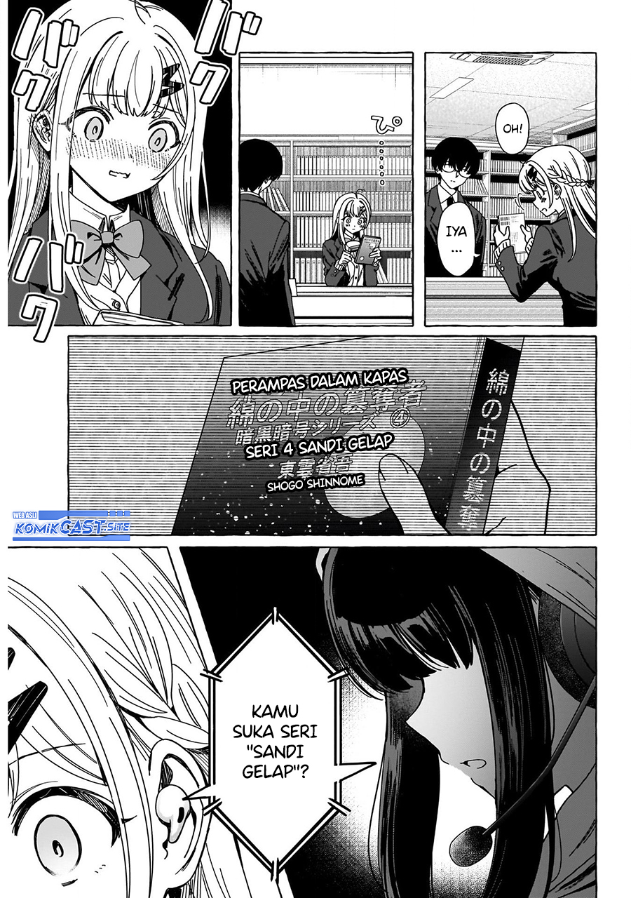 Renai Daikou Chapter 01 Gambar 34