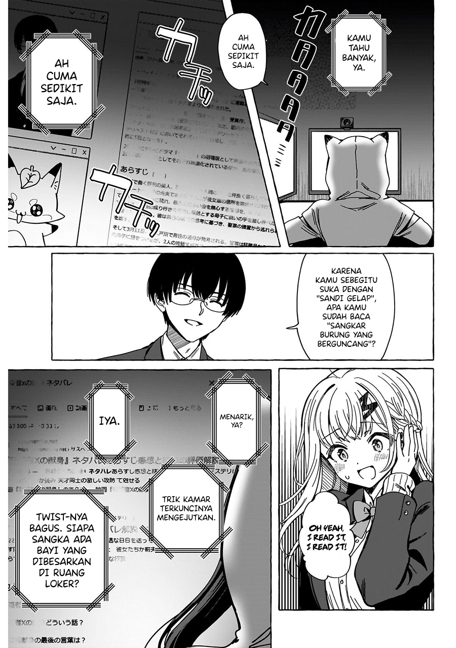 Renai Daikou Chapter 01 Gambar 36