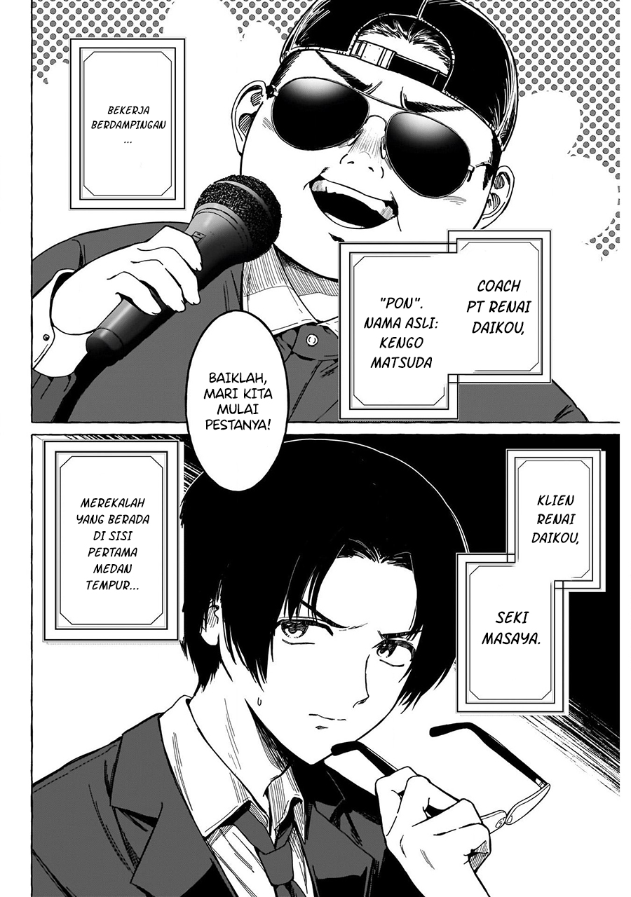 Renai Daikou Chapter 01 Gambar 43