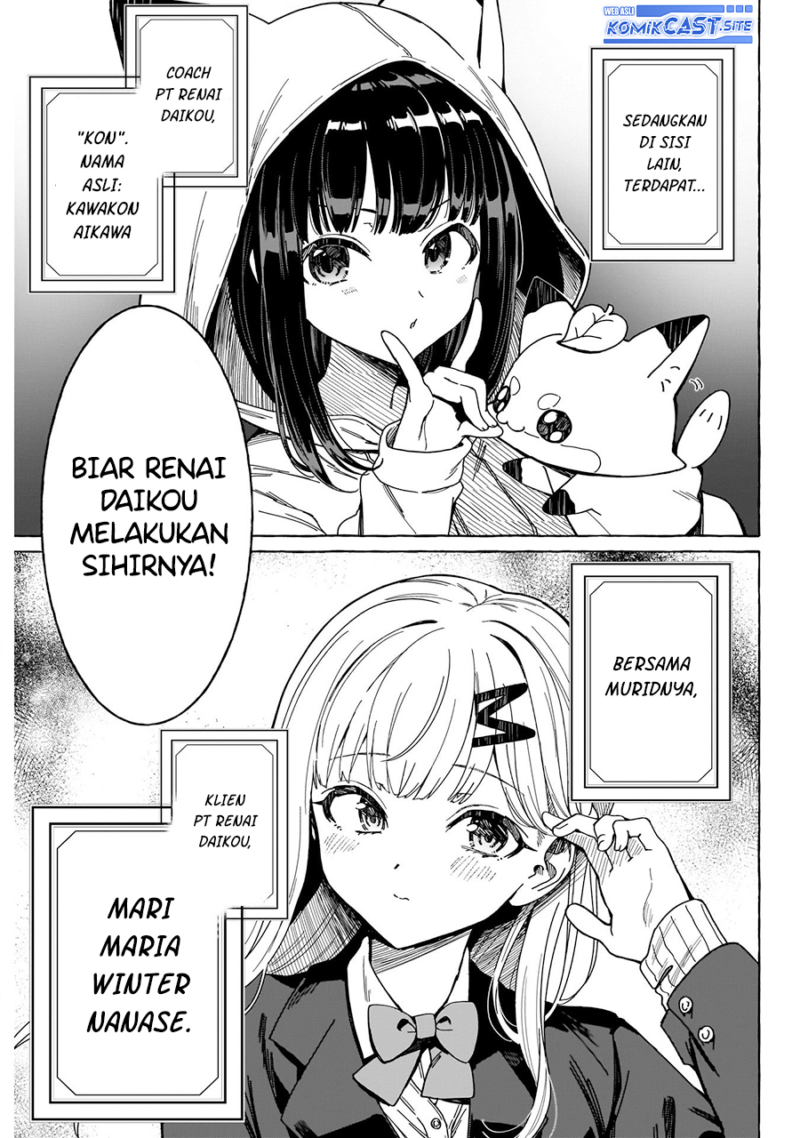 Renai Daikou Chapter 01 Gambar 44