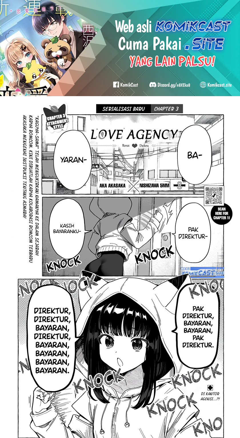 Renai Daikou Chapter 03 Gambar 2