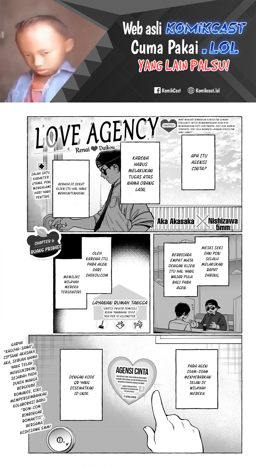Renai Daikou Chapter 08 Gambar 2