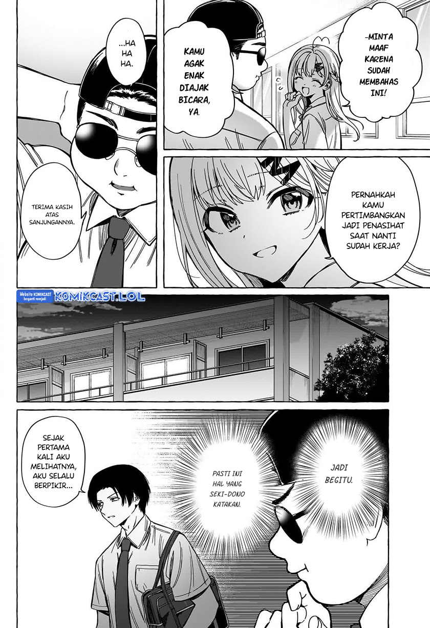 Renai Daikou Chapter 08 Gambar 17