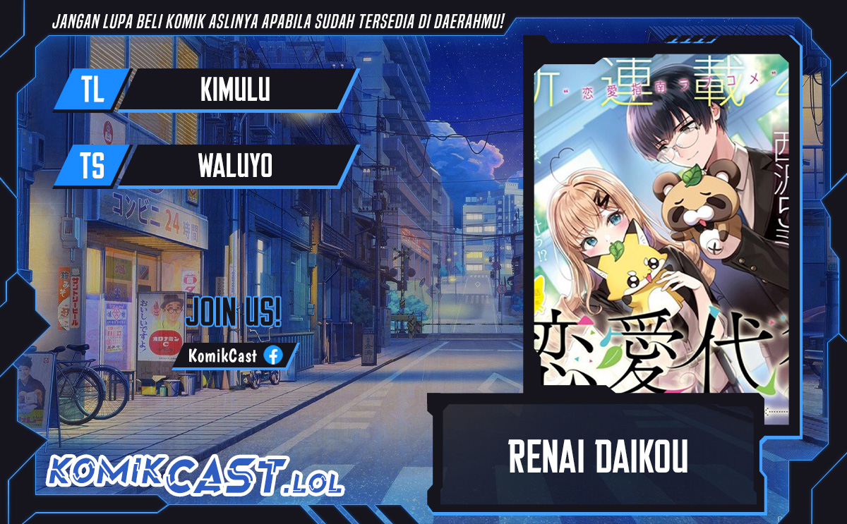 Renai Daikou Chapter 10 Gambar 1