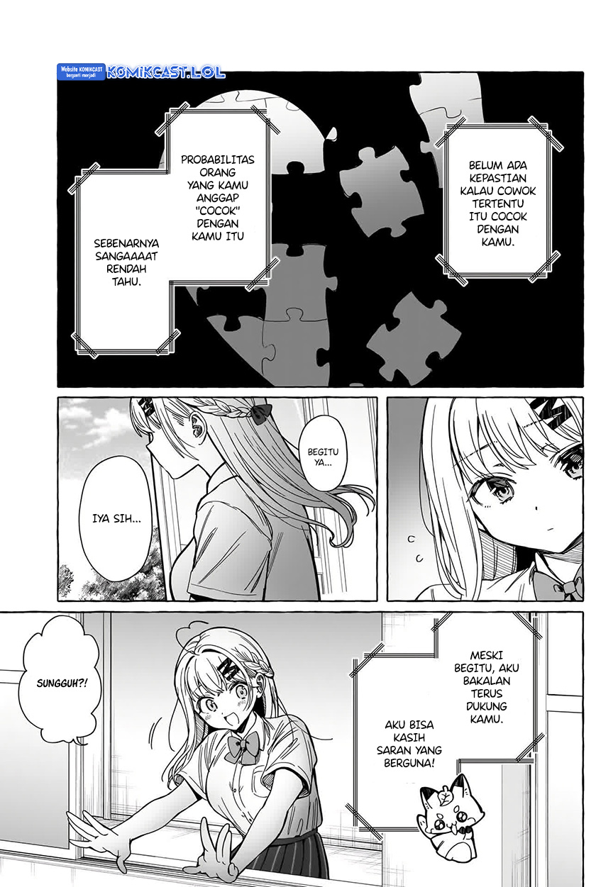 Renai Daikou Chapter 10 Gambar 14