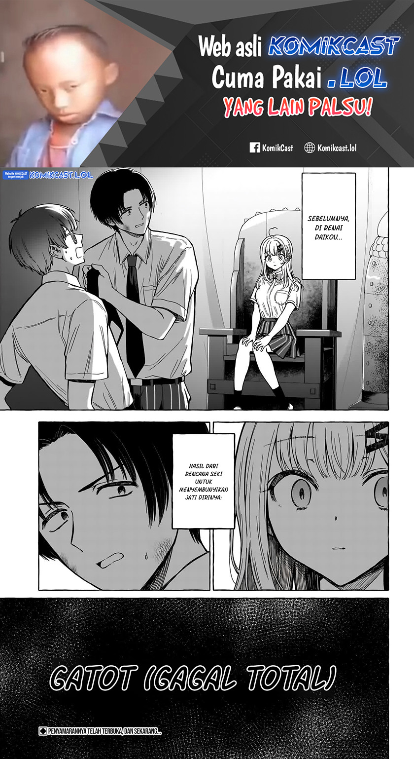 Renai Daikou Chapter 12 Gambar 3