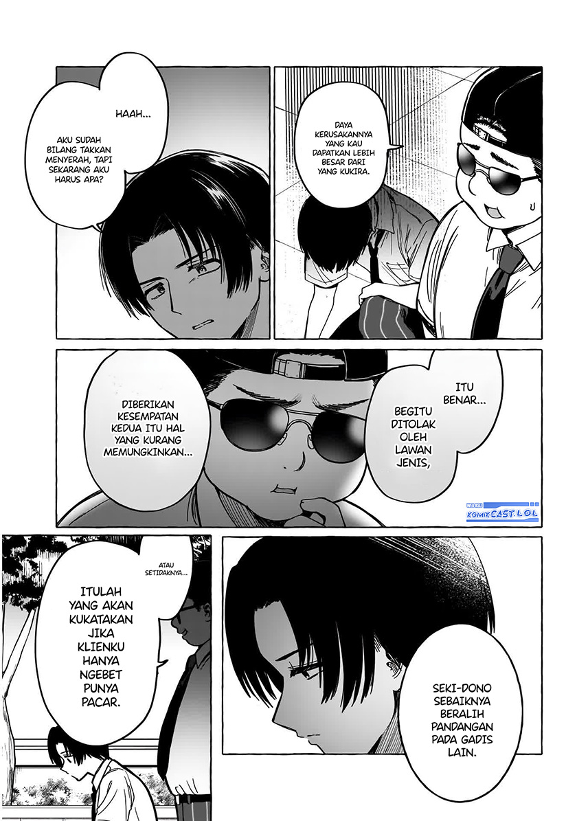 Renai Daikou Chapter 12 Gambar 5