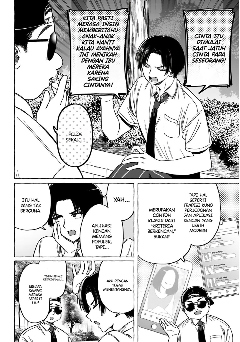 Renai Daikou Chapter 12 Gambar 8
