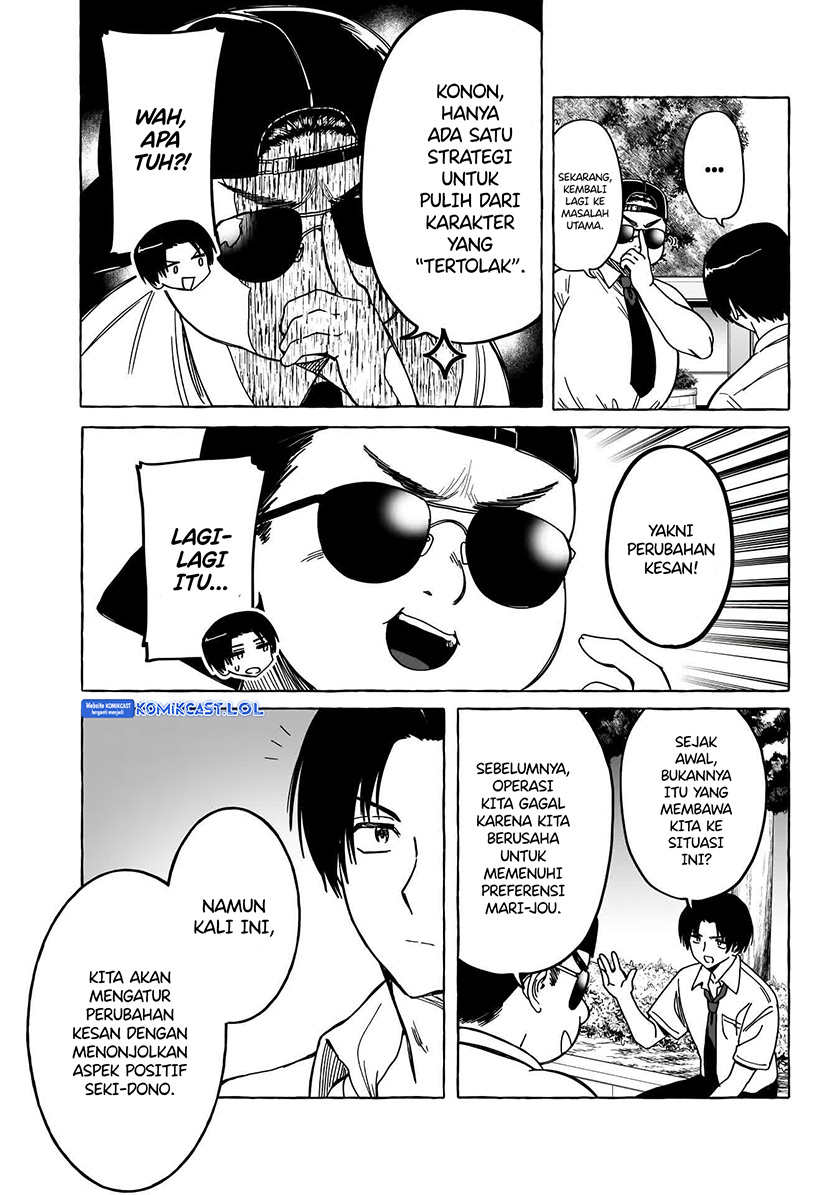 Renai Daikou Chapter 12 Gambar 11