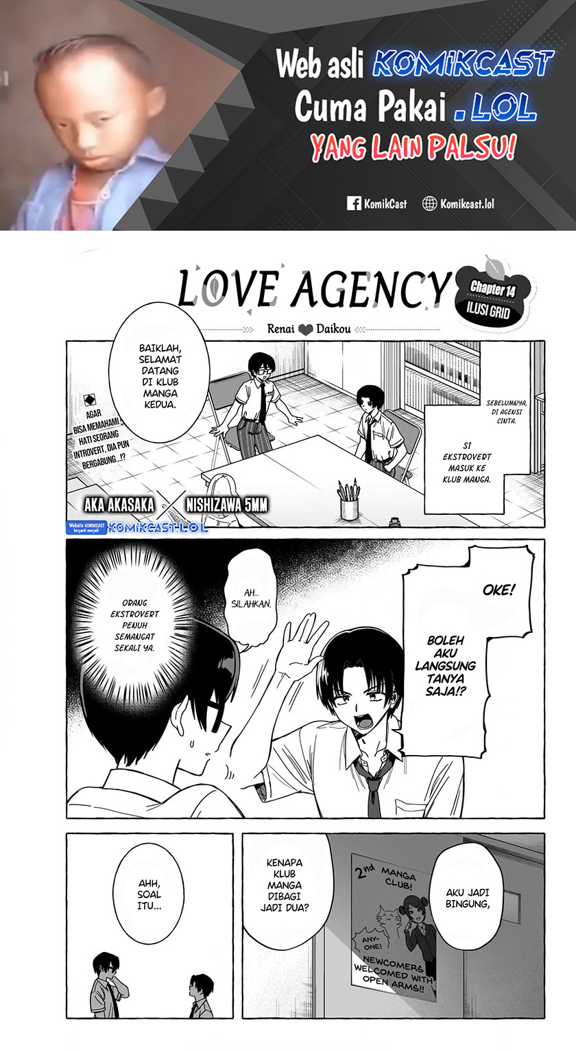 Renai Daikou Chapter 14 Gambar 2