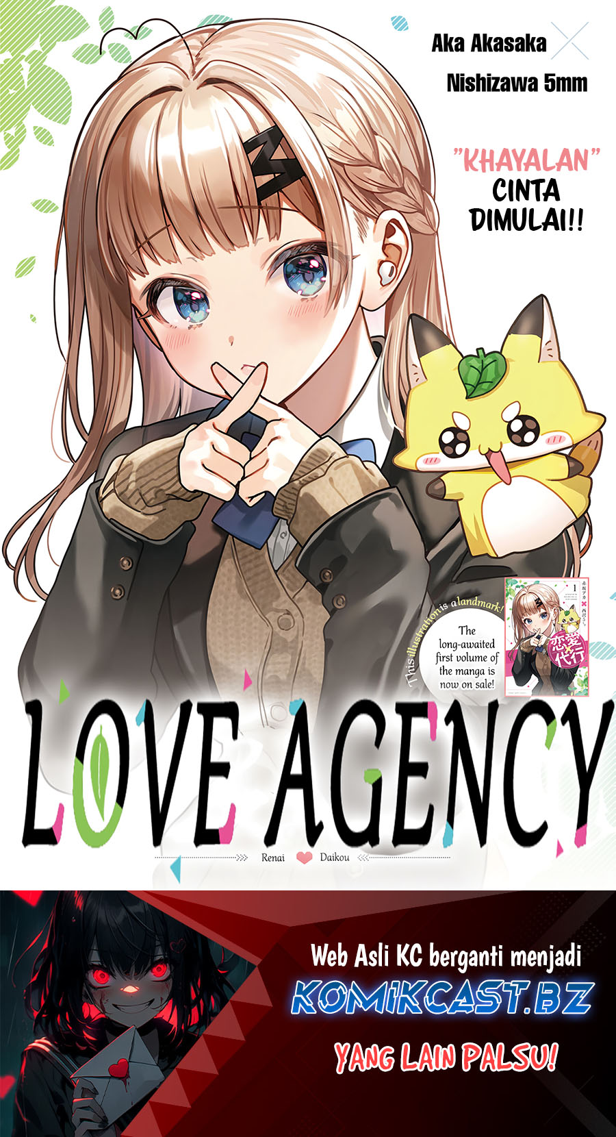 Renai Daikou Chapter 20 Gambar 2