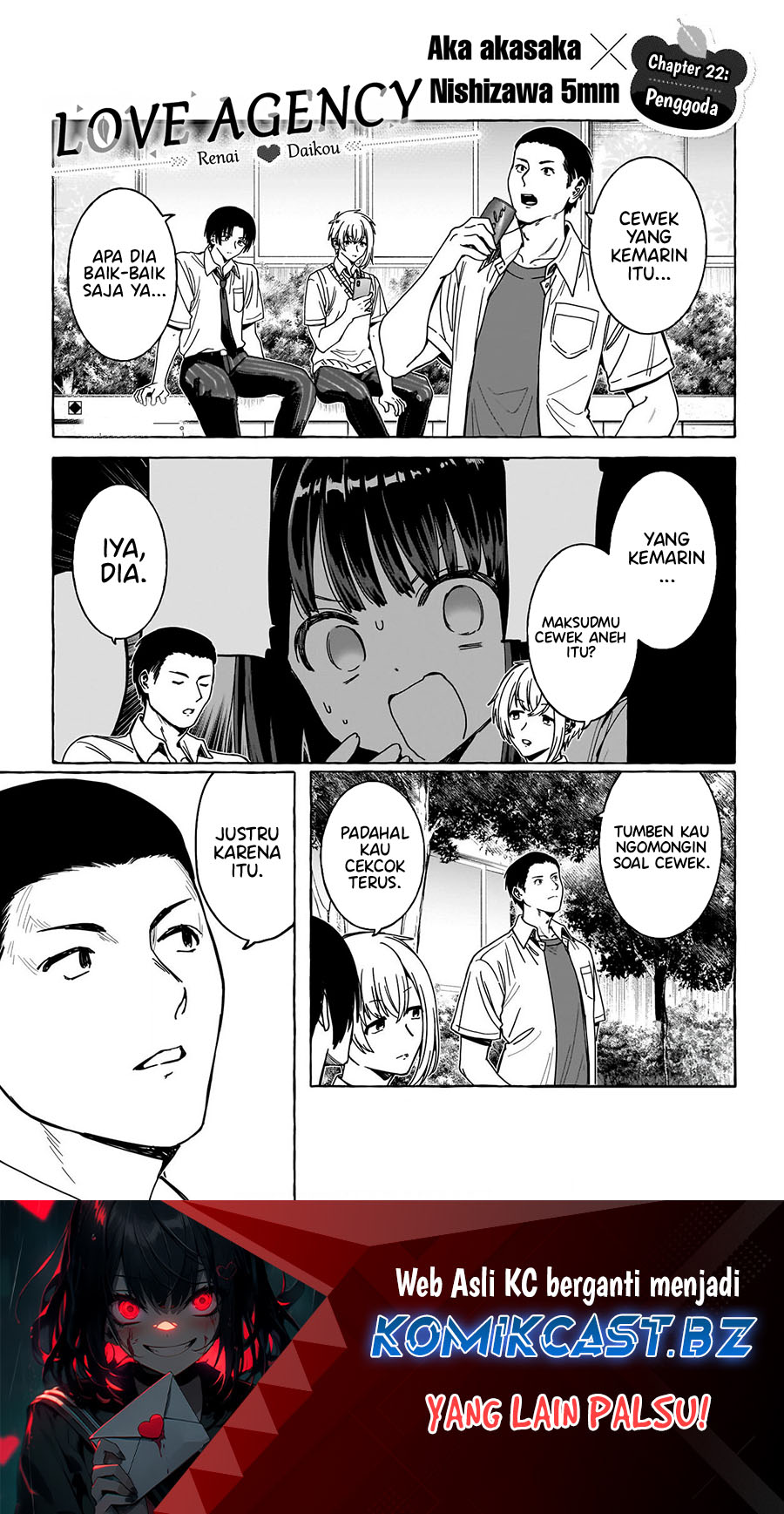 Renai Daikou Chapter 22 Gambar 2