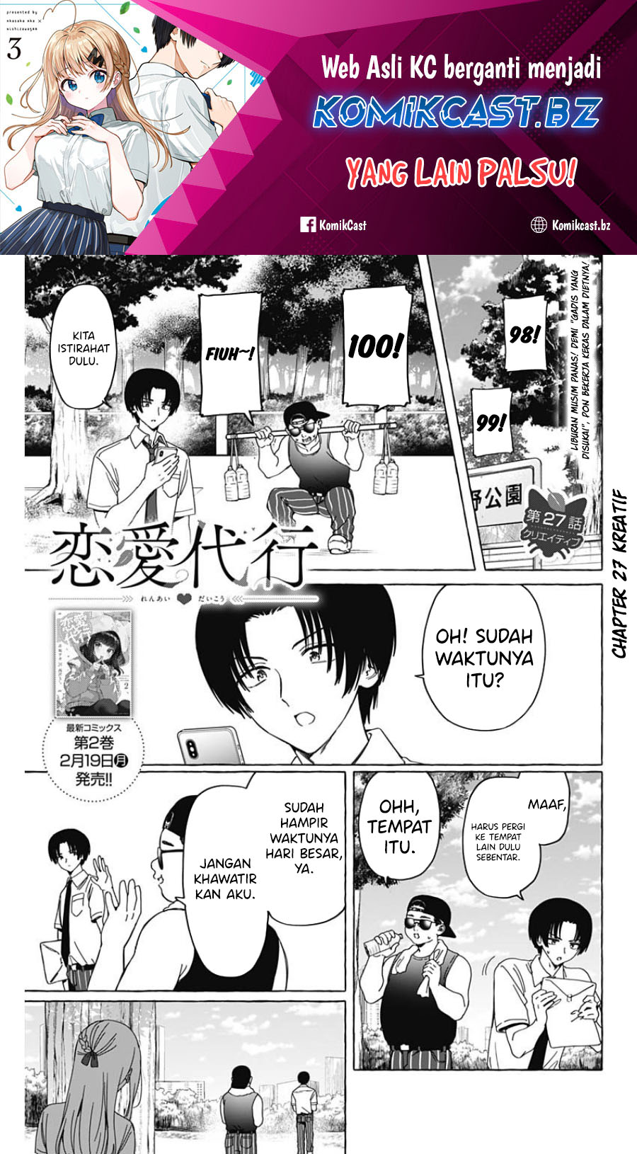 Renai Daikou Chapter 27 Gambar 2