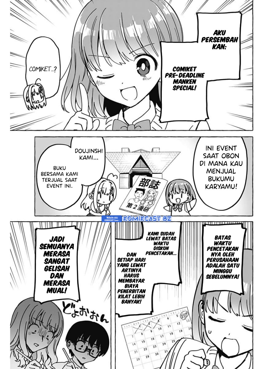 Renai Daikou Chapter 27 Gambar 6