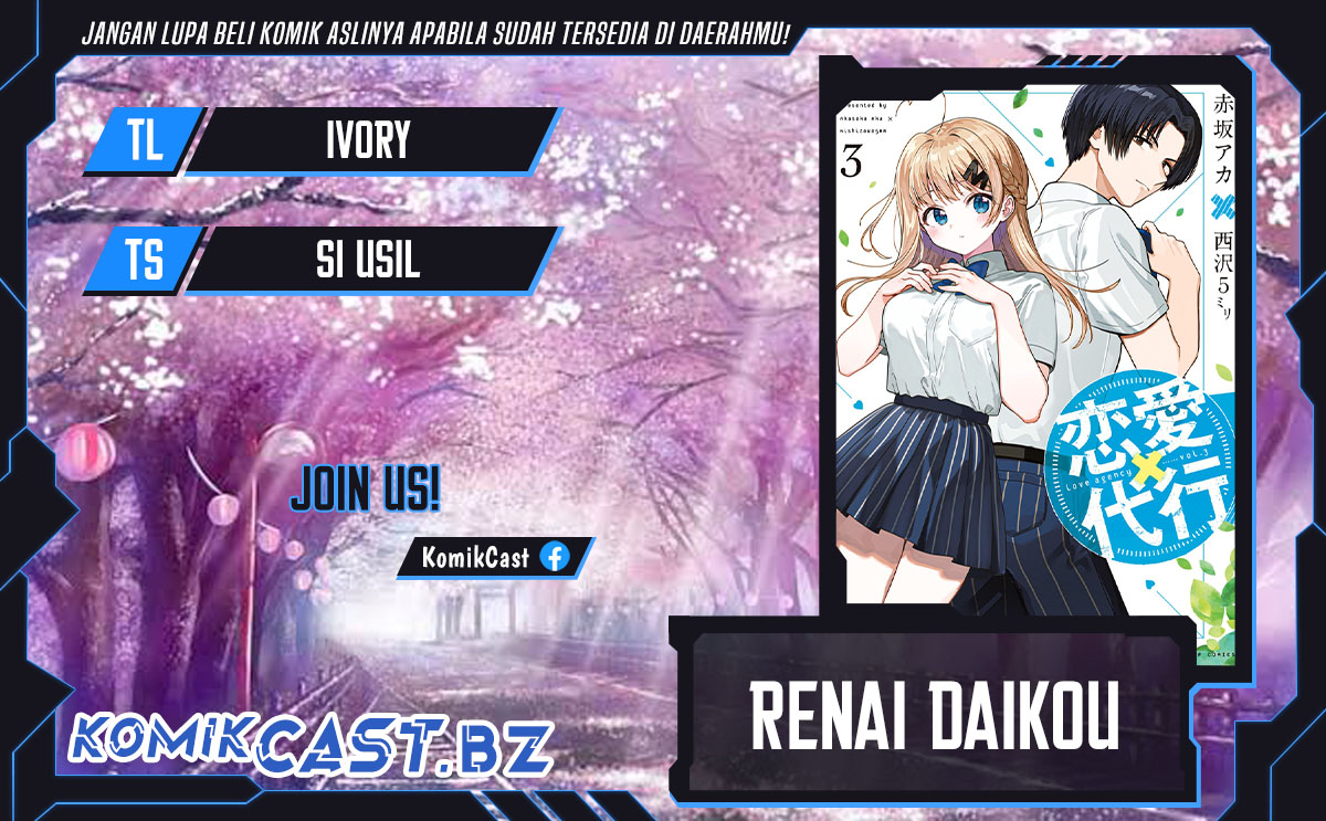 Renai Daikou Chapter 31 Gambar 1