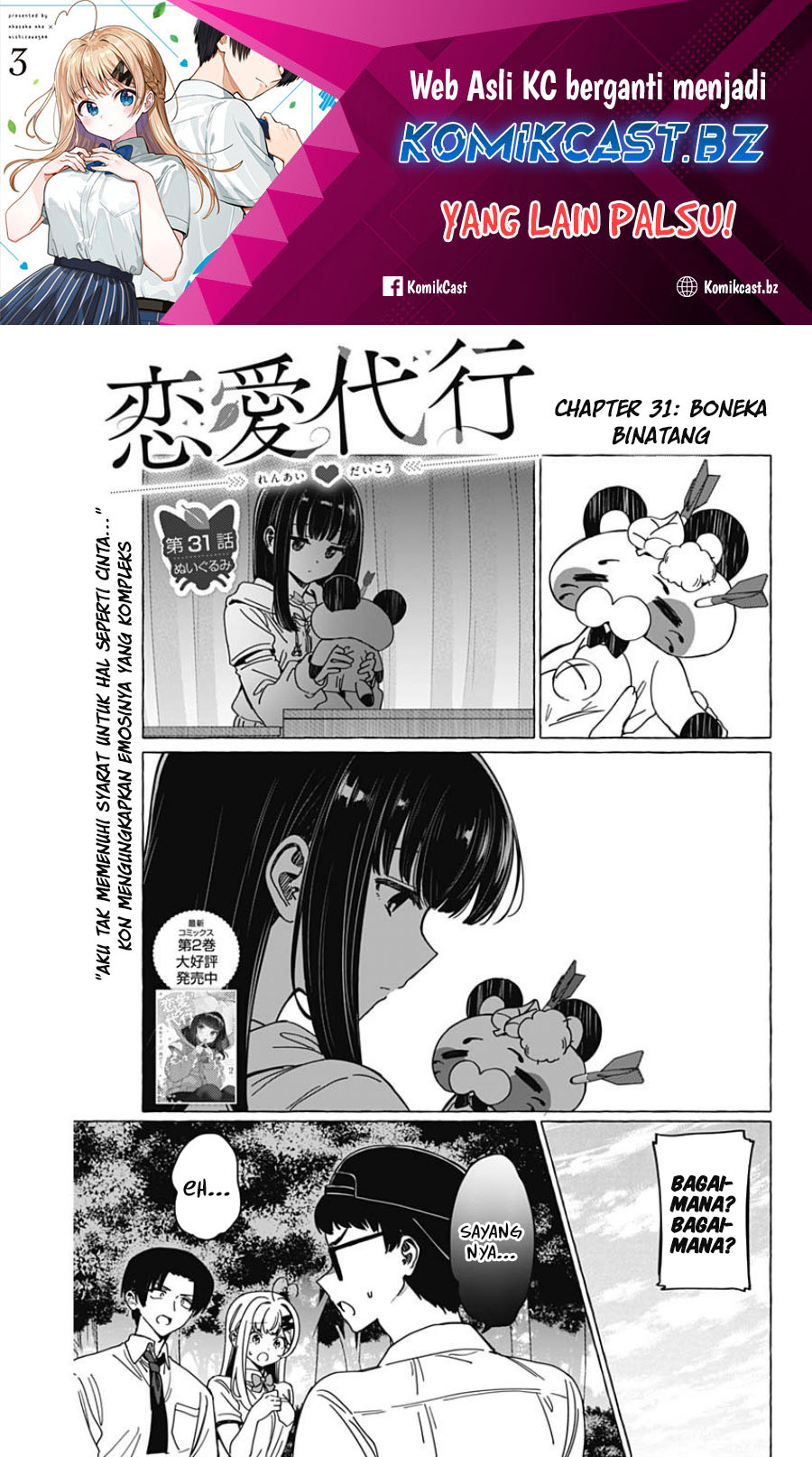 Renai Daikou Chapter 31 Gambar 2