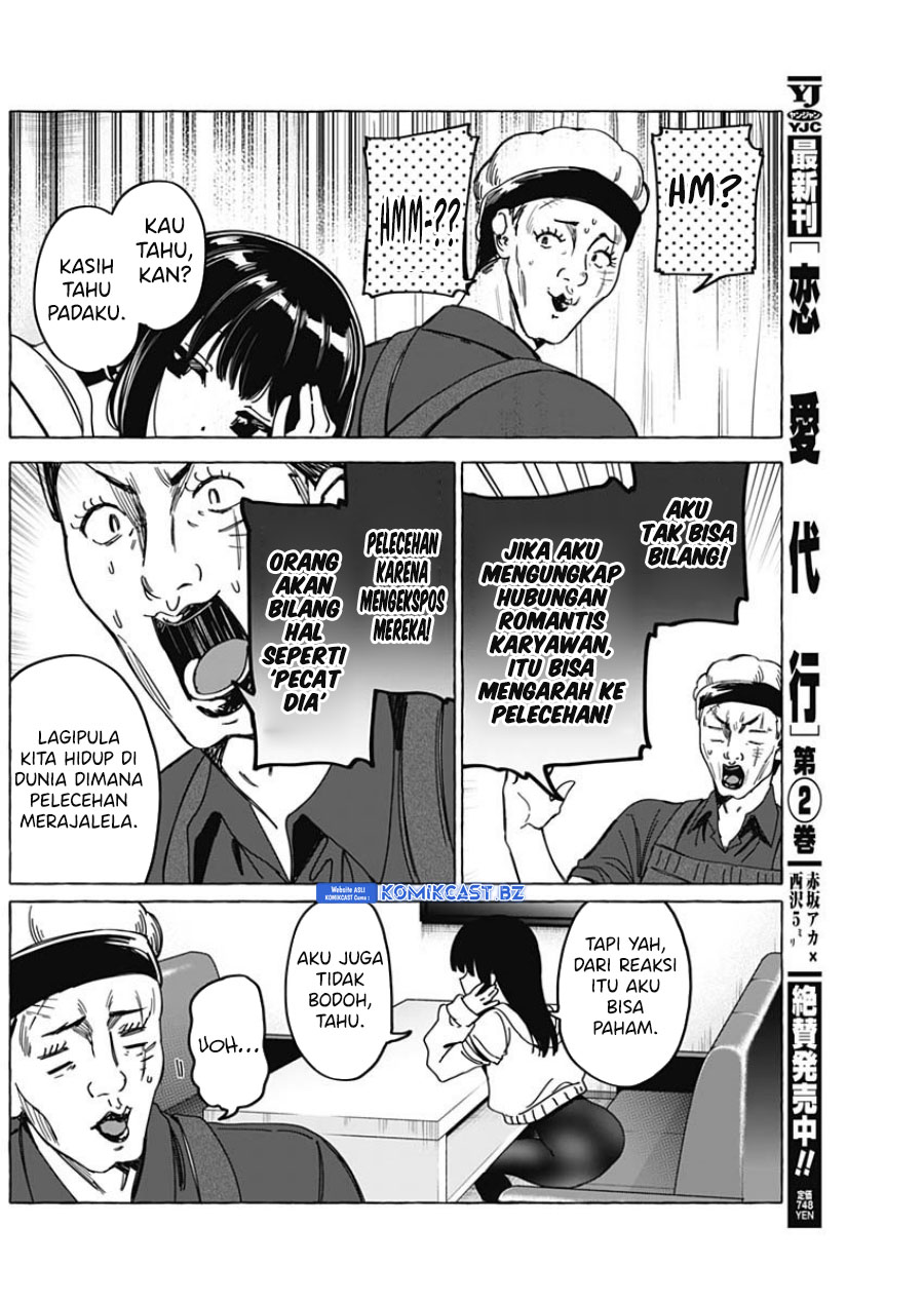 Renai Daikou Chapter 31 Gambar 5