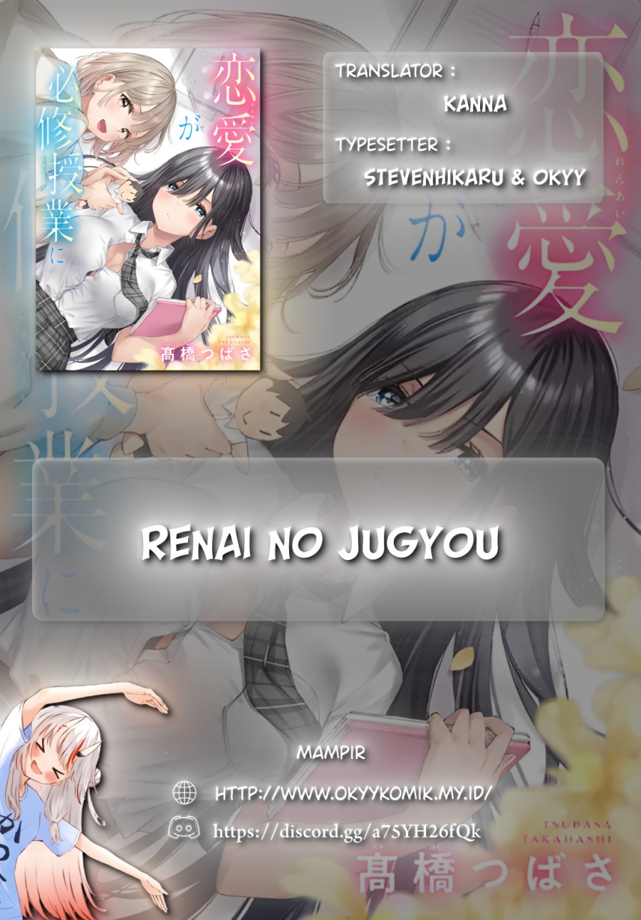 Renai no Jugyou Chapter 01 fix Gambar 2