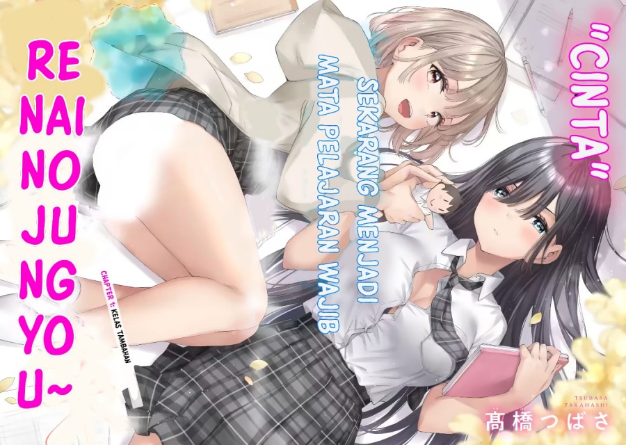 Renai no Jugyou Chapter 01 fix Gambar 4
