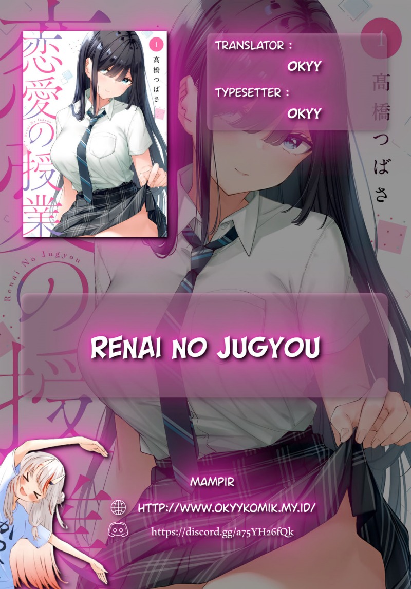 Renai no Jugyou Chapter 04 Gambar 2