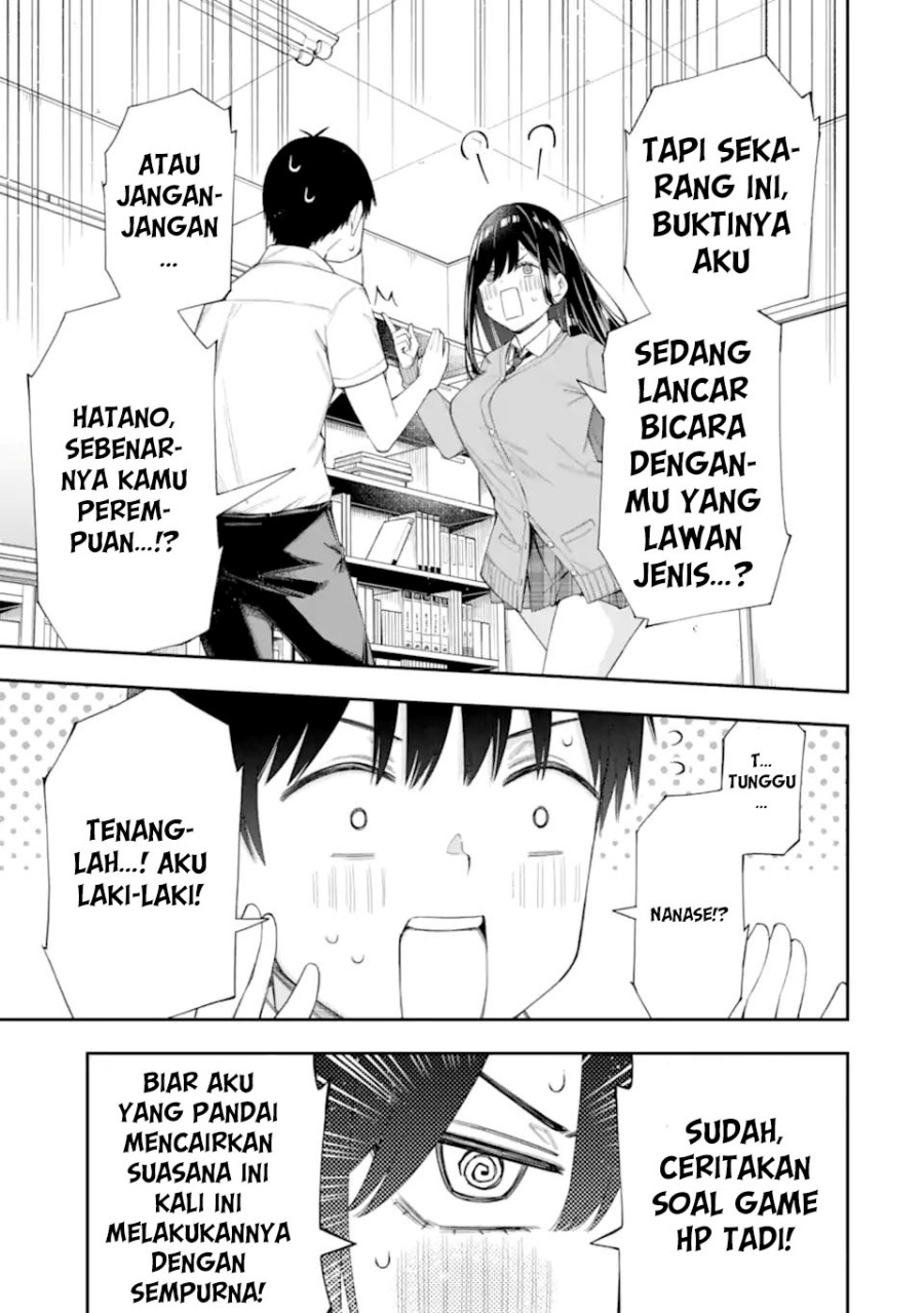 Renai no Jugyou Chapter 06 Gambar 25
