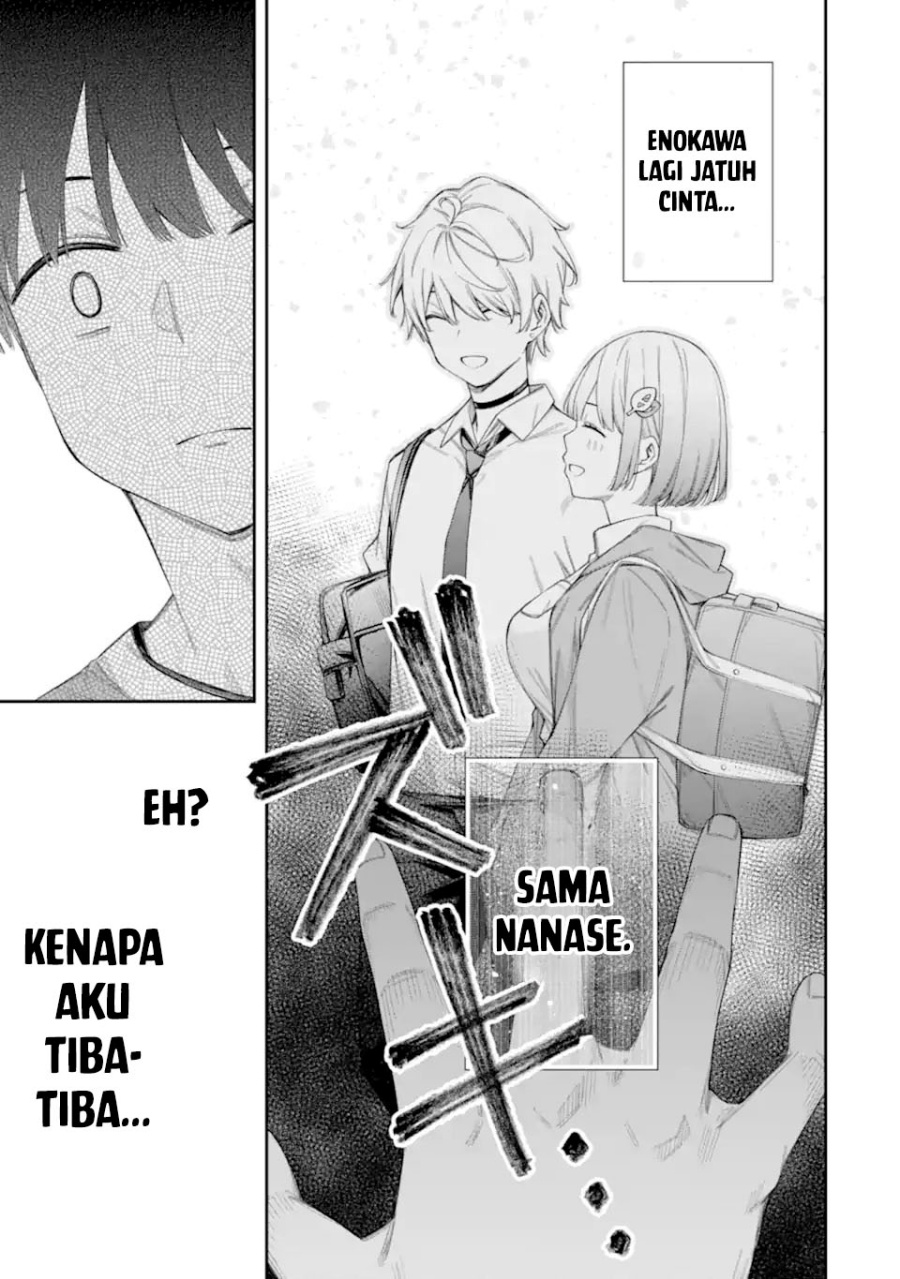 Renai no Jugyou Chapter 07 Gambar 25