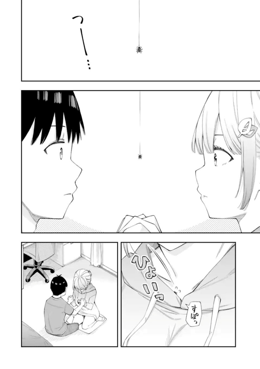 Renai no Jugyou Chapter 07 Gambar 26