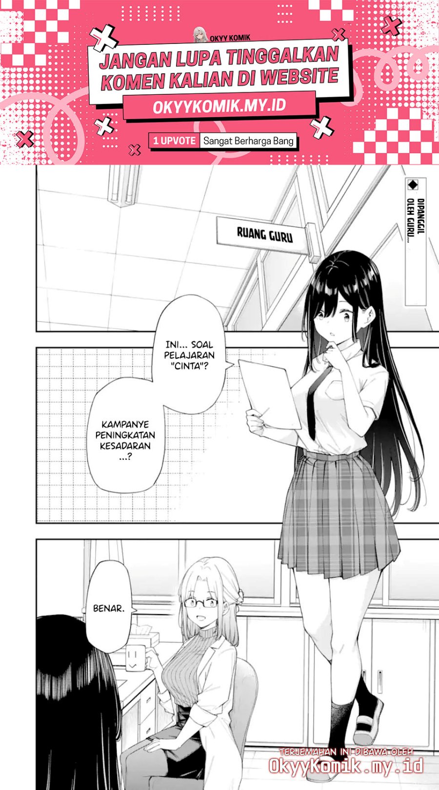 Renai no Jugyou Chapter 11.1 Gambar 4