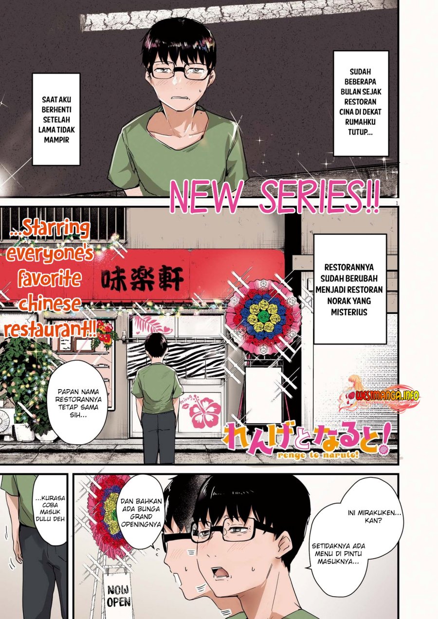 Renge to Naruto! Chapter 01 Gambar 3