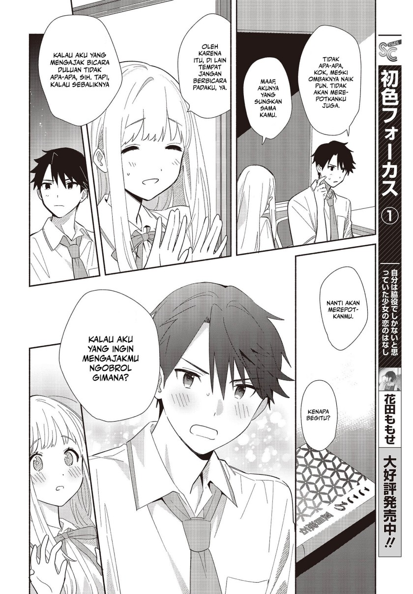 Replica Datte Koi wo suru Chapter 02 Gambar 9