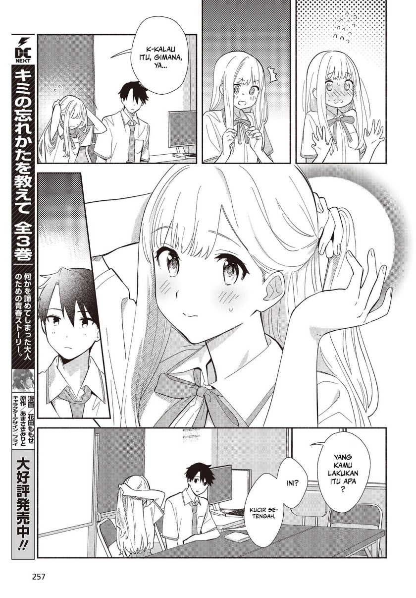 Replica Datte Koi wo suru Chapter 02 Gambar 10