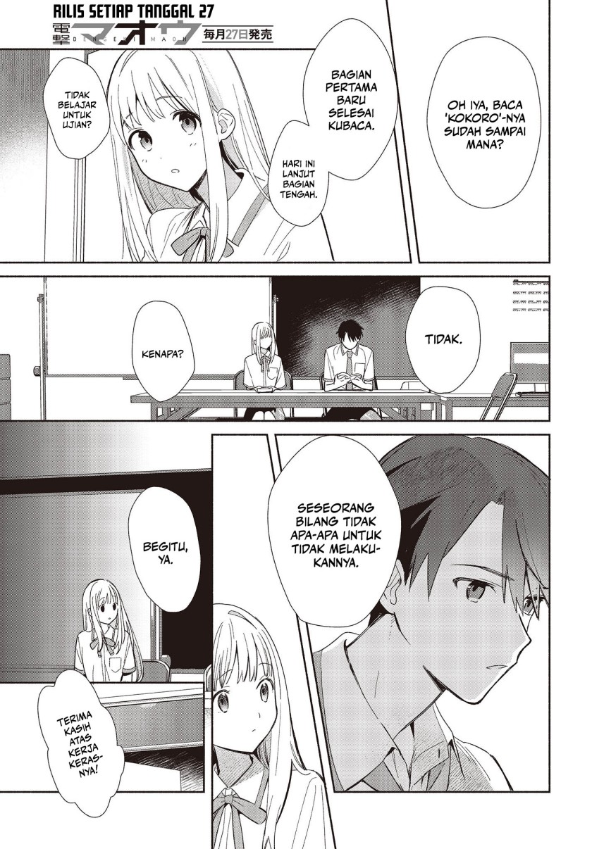 Replica Datte Koi wo suru Chapter 02 Gambar 12