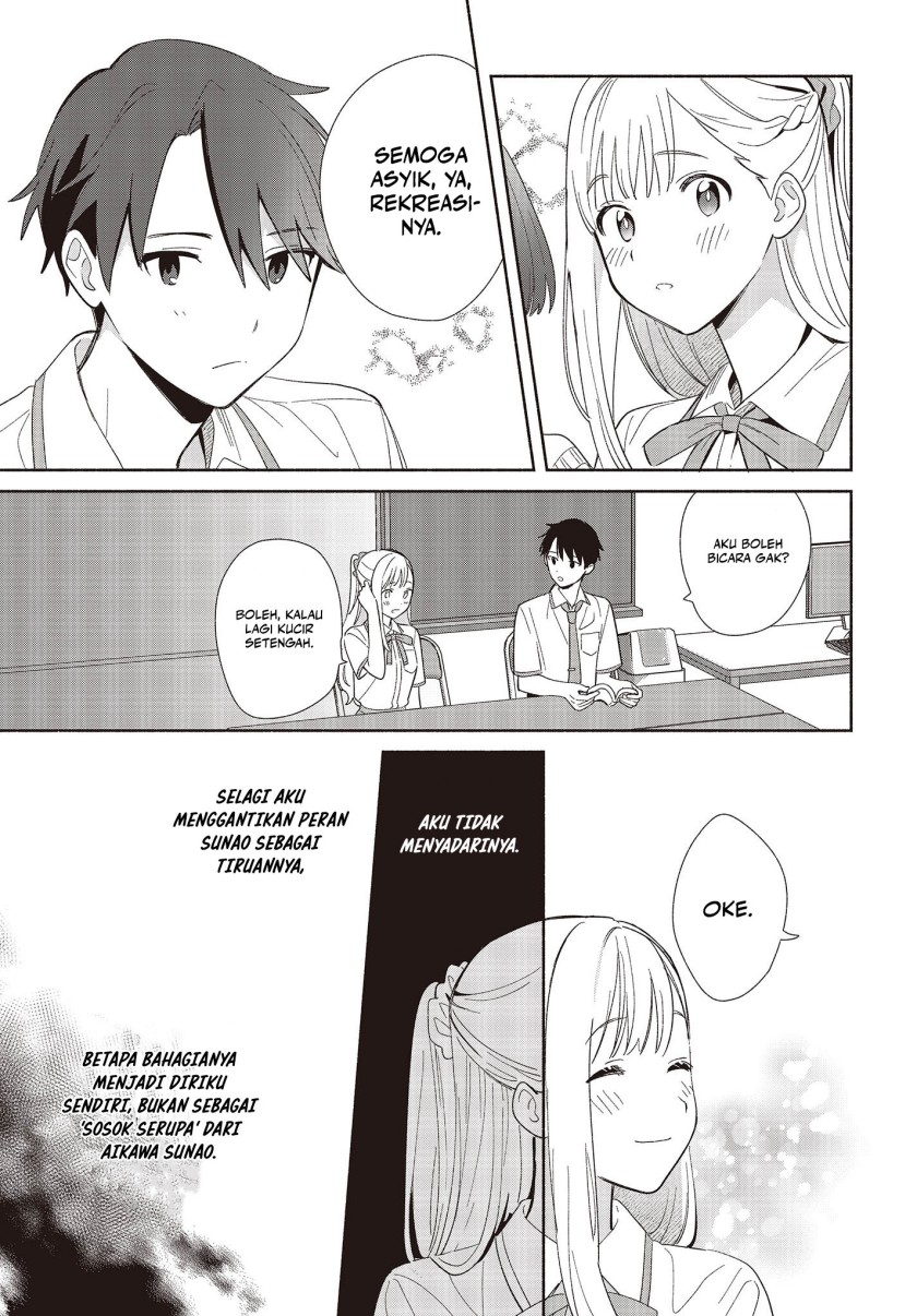 Replica Datte Koi wo suru Chapter 02 Gambar 22