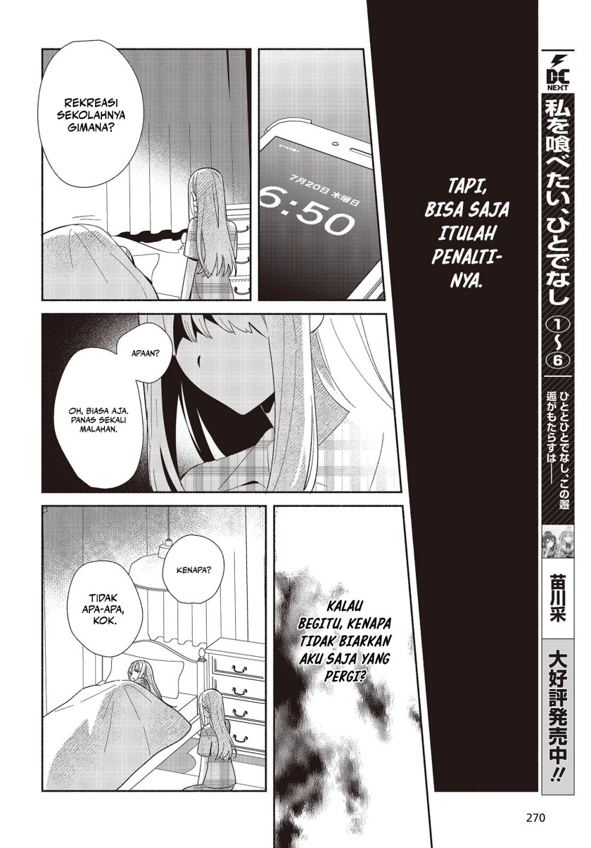 Replica Datte Koi wo suru Chapter 02 Gambar 23