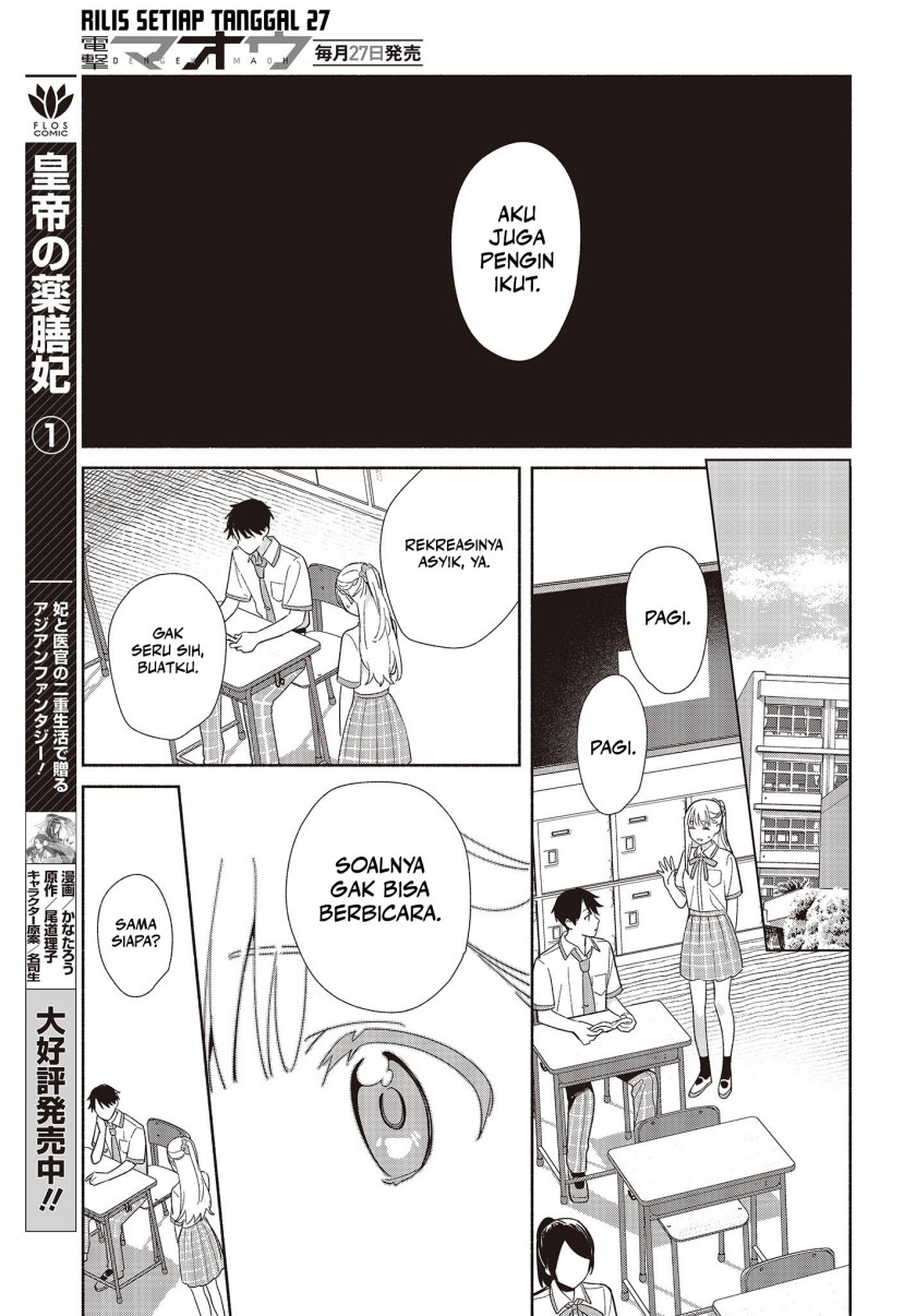 Replica Datte Koi wo suru Chapter 02 Gambar 24