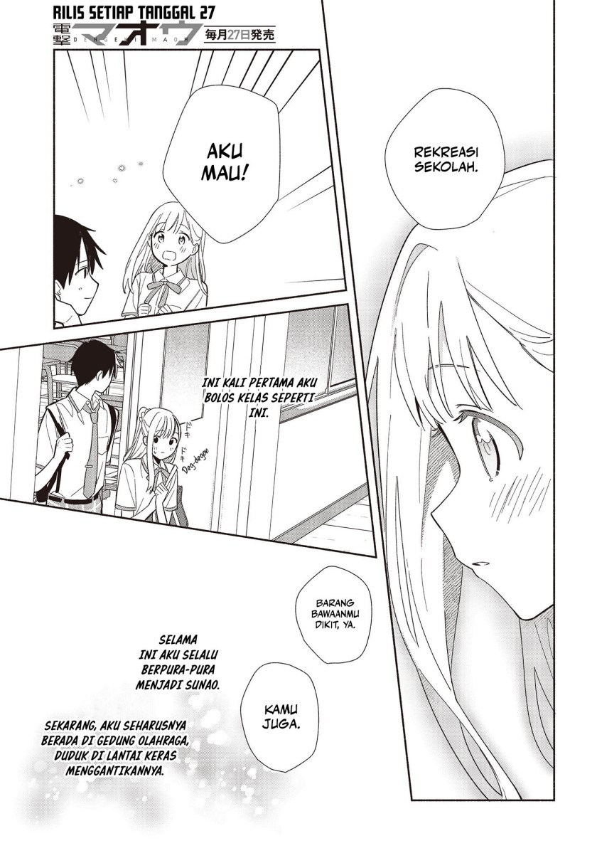 Replica Datte Koi wo suru Chapter 02 Gambar 26