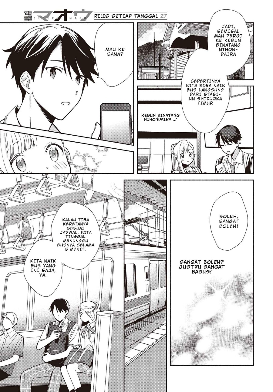 Replica Datte Koi wo suru Chapter 03 Gambar 6