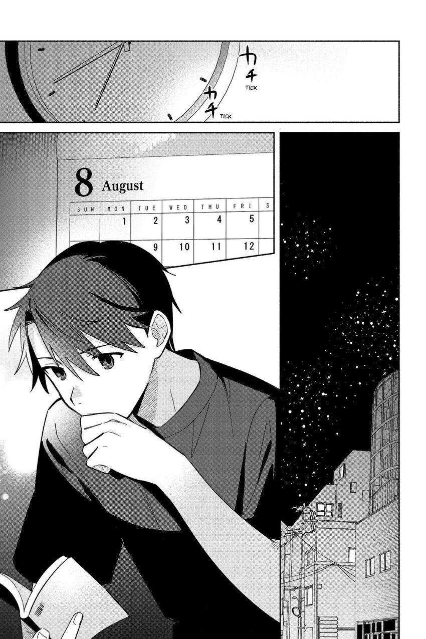 Replica Datte Koi wo suru Chapter 04 Gambar 5