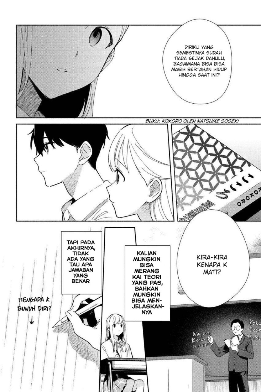 Replica Datte Koi wo suru Chapter 05 Gambar 14