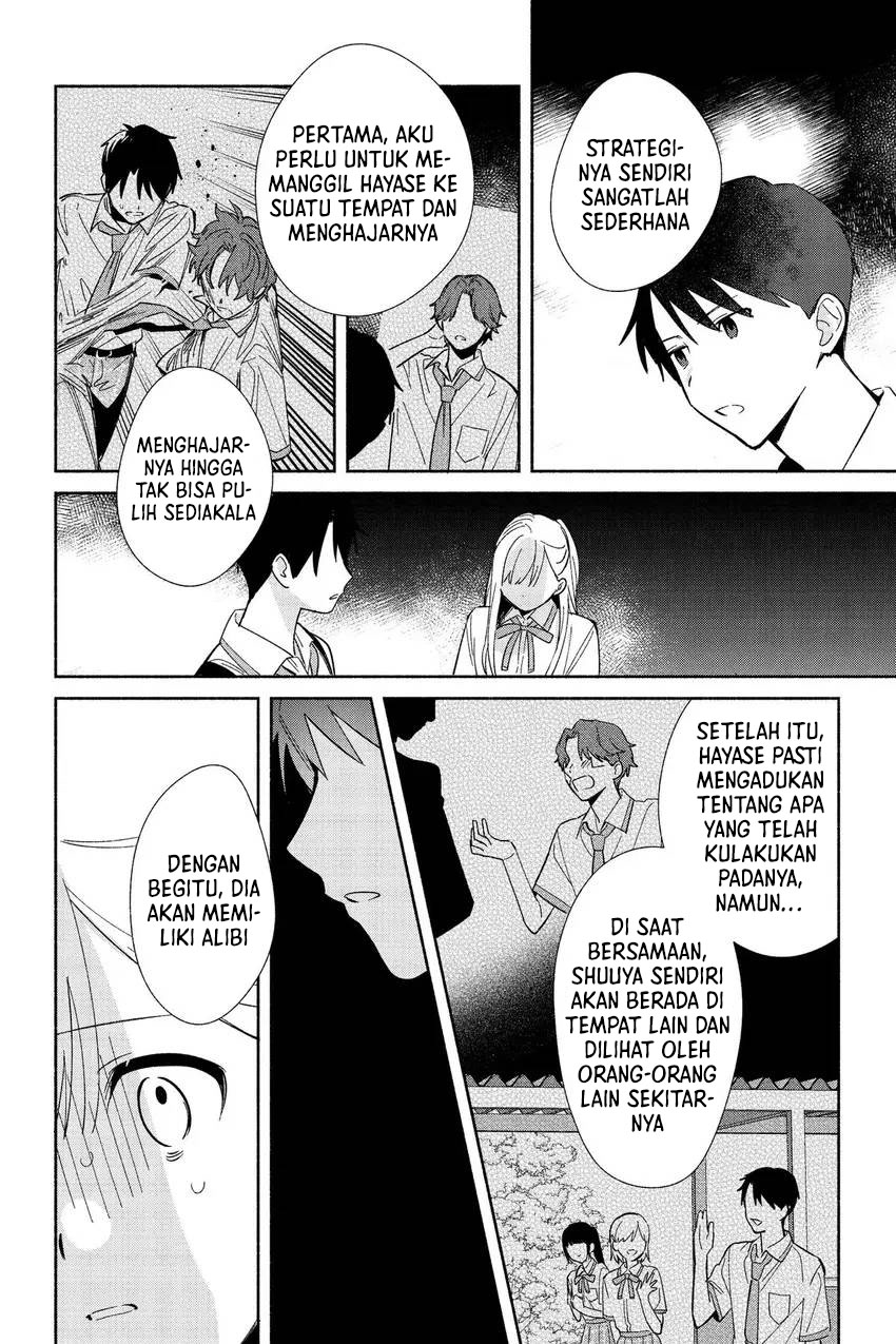 Replica Datte Koi wo suru Chapter 07 Gambar 14