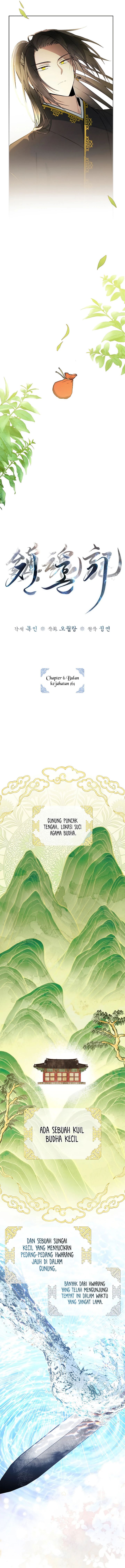 Requiem of Subdued Chapter 06 Gambar 7