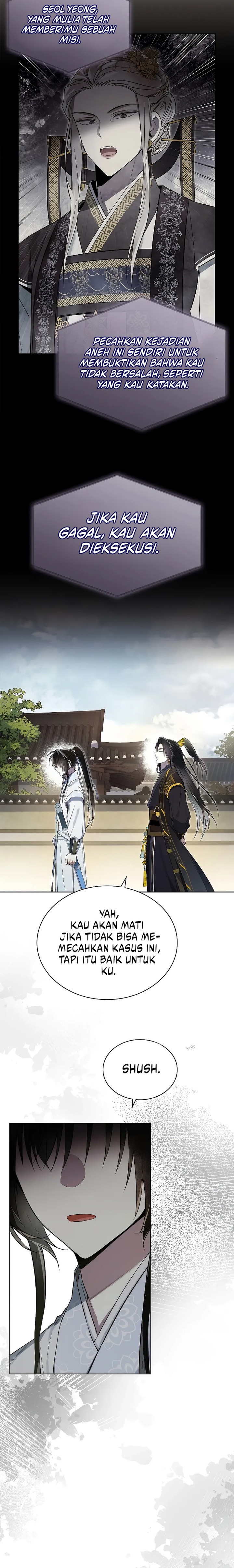 Requiem of Subdued Chapter 14 Gambar 9