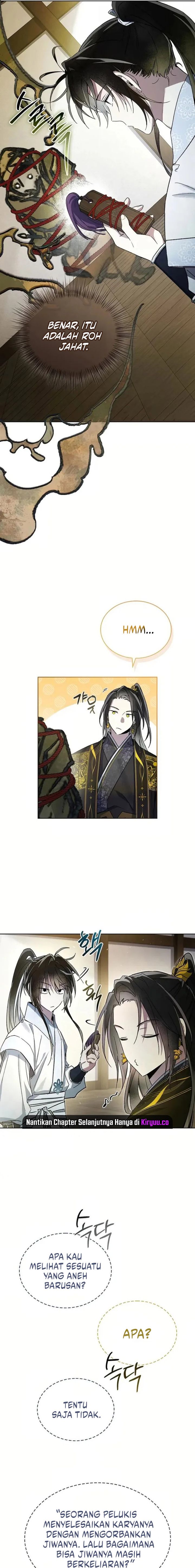 Requiem of Subdued Chapter 16 Gambar 16