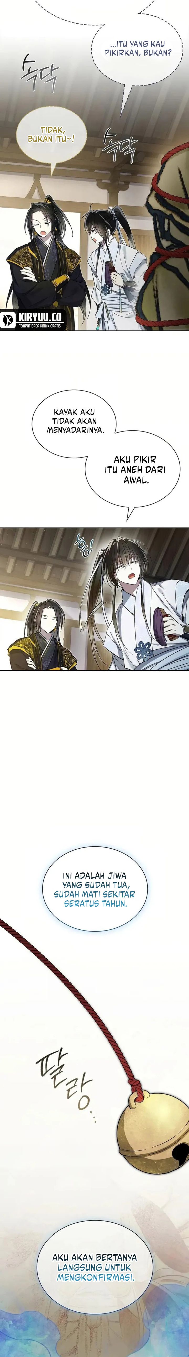 Requiem of Subdued Chapter 16 Gambar 17