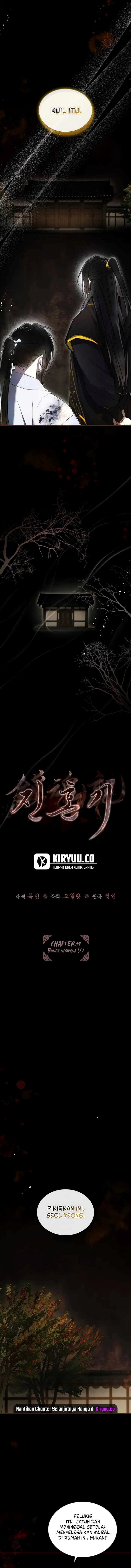Requiem of Subdued Chapter 19 Gambar 5