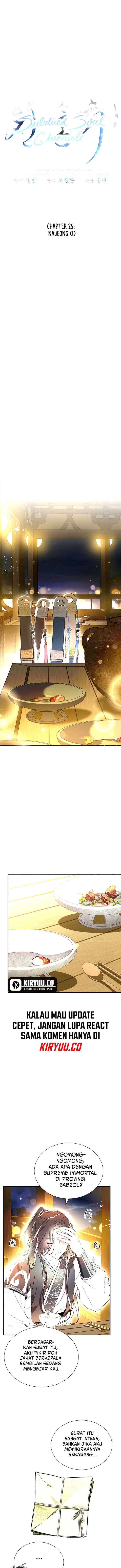 Requiem of Subdued Chapter 25 Gambar 5