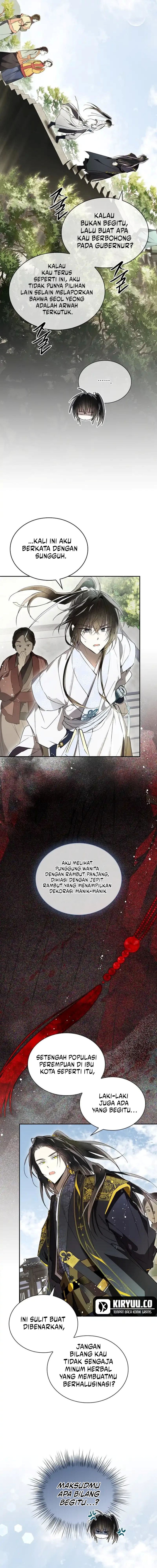 Requiem of Subdued Chapter 26 Gambar 14